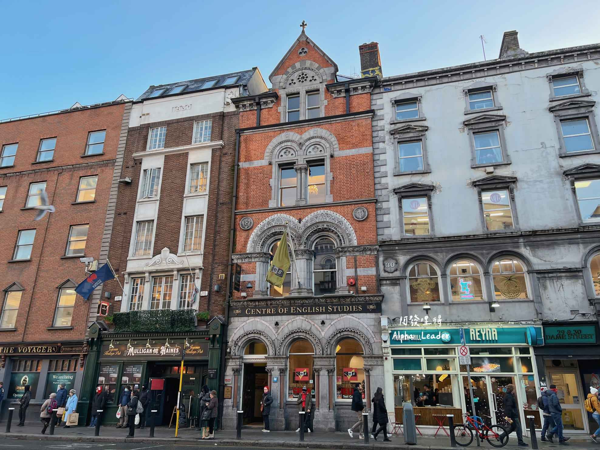 CES Centre of English Studies dublin