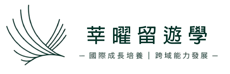 莘曜留遊學